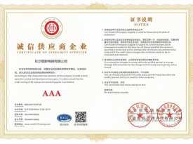 長沙順新電梯有限公司_重服務(wù)守信用企業(yè)