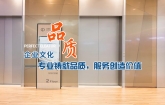 湖南舊樓加裝電梯無需爭執(zhí)了！新規(guī)定之下，可能執(zhí)行“強(qiáng)制加裝”