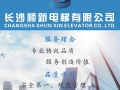 制動器拆解保養(yǎng)我們在行動！