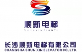 關于2021年度長沙市電梯維保單位星級評定結果的公告