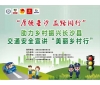 做慈善行業(yè)的行動(dòng)者，當(dāng)愛心奉獻(xiàn)的傳播者