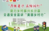 做慈善行業(yè)的行動者，當愛心奉獻的傳播者