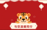 這群人，溫暖了整座城市！